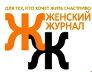 genskiy-gurnal-sm-logo